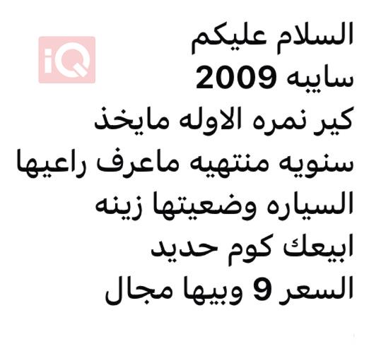 سايبا 131